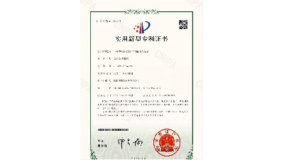 我公司獲得應用于塑料改性生產(chǎn)車間除塵裝置實用新型專利證書。