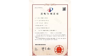 我公司獲得熔噴料專用真空系統(tǒng)發(fā)明專利證書。